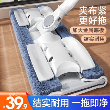享家美夹布平板拖把大号家用一拖净懒人木地板吸水墩布夹毛巾拖地神器 38cm金钢底板（共2块布）带刮刀