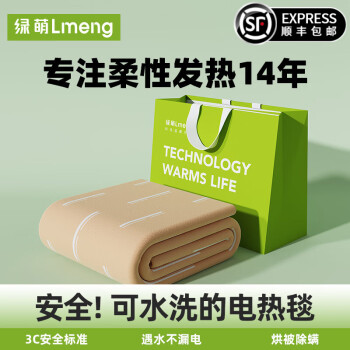 2024年10月7日更新【万能白菜价】的图片 第63张