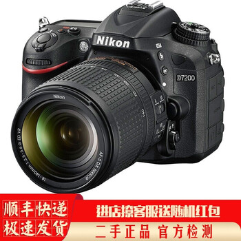 尼康D7200 D7100 D7000 d7500中端数码高清摄影二手单反相机18-140套机D90 95新尼康D90套机含尼康18-55 VR 官方标配