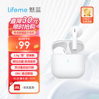 lifeme 魅蓝魅族Blus mini 真无线蓝牙降噪耳机 半入耳式无线耳机 蓝牙5.3 适用苹果华为手机 云雾白
