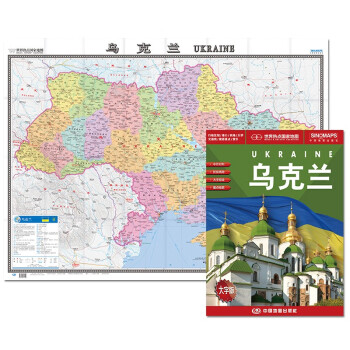 地理地图商品的价格走势及销量趋势分析