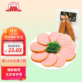 掌握市场走势，三步预测产品价格变化趋势