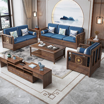 实木沙发组合现代简约客厅木头沙发新中式胡桃木冬夏两用家具套装