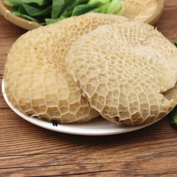 鞠昵鲜新鲜牛肚子半成品非全熟火锅食材冷冻生金钱肚毛肚整块黄牛肚