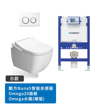 【买前必知】
GEBERIT吉博力酷方NunaS诺娜智能壁挂马桶悬空即热式智能套装 酷方NunaS+0mega矮版+20白色面板值不值得入手？怎么样？到底好不好？真的靠谱吗？
