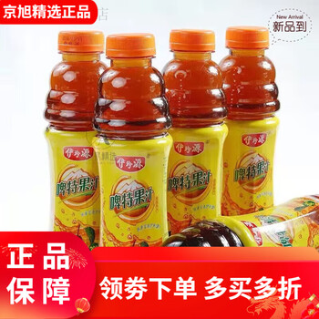 伊珍源甘肃特产 啤特果汁 和政88啤特果 牌饮料一箱15瓶整箱 临夏伊珍