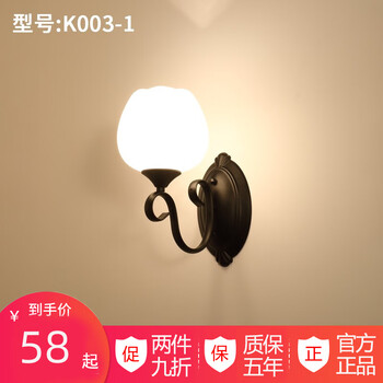施科普 美式简约壁灯床头卧室客厅现代创意LED欧式过道楼梯阳台墙壁灯具莲花灯罩 K003-1配送12瓦灯泡