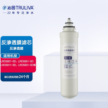 深入解读
沁园（TRULIVA）LRD5951-5D评测？沁园春长沙翻译怎么样？质量真的好吗
