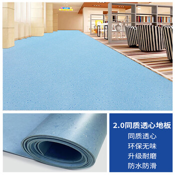 pvc地革塑胶地板实心加厚商用塑胶地板革批发水泥地地胶地板胶贴 2.