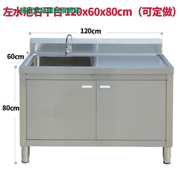 厨房不锈钢水池水槽柜式落地一体式洗菜盆洗碗池带操作台橱柜升级1 60 80单池右平台加厚款 图片价格品牌报价 京东