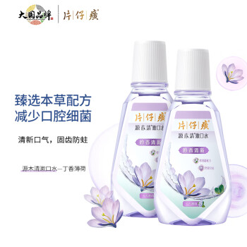 2023年2月17日更新【万能白菜价】的图片 第61张