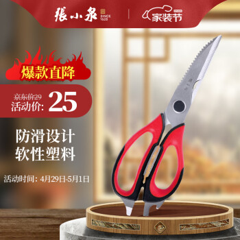 2023年5月1日更新【万能白菜价】的图片 第14张