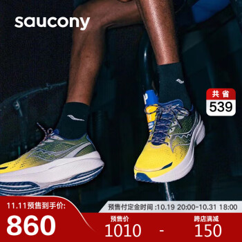 Saucony索康尼啡速3男女竞速跑步鞋训练缓震跑鞋运动鞋深兰黄43