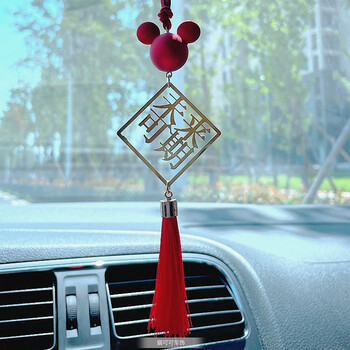 鼎瑾汽车挂件内吊饰车载礼品男士车上平安喜乐可爱女生网红2023新款