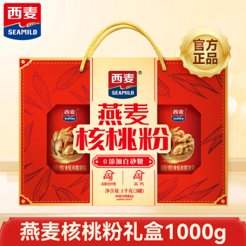 2024年10月10日更新【万能白菜价】的图片 第33张