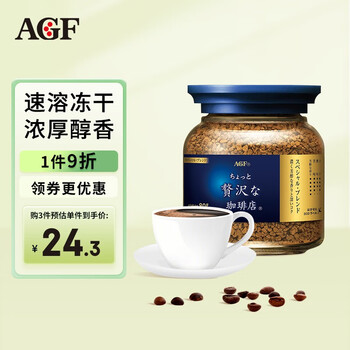AGF奢华咖啡店速溶黑咖啡 蓝罐瓶装特浓混合风味80g日本原装进口【图片 价格 品牌 报价】-京东