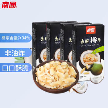 南国-休闲零食品牌,价格优惠!