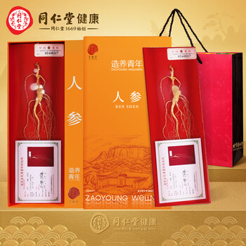 同仁堂人参产品-历史价格走势与养生富贵之道