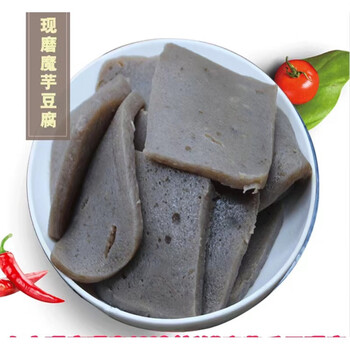 茗老汉魔芋豆腐陕南安康石泉岚皋汉阴陕西新鲜魔芋皮块汉中特产新鲜