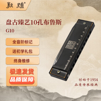 敦煌口琴-高品质、精良工艺的口琴推荐