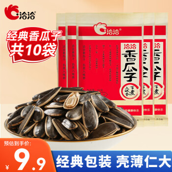 2023年12月9日更新【万能白菜价】的图片 第15张
