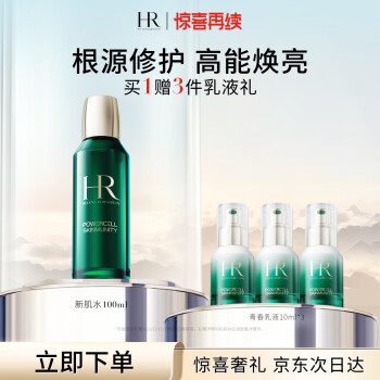 2024年11月3日更新【万能白菜价】的图片 第47张