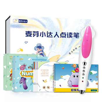 麦芽小达人XDR908学习机究竟怎么样？抢先体验！