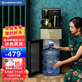 15天内价格走势-XX产品的最佳购买时机