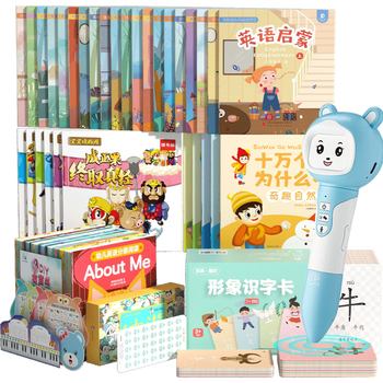 学习机什么牌子好（学生平板电脑排名 前十名）