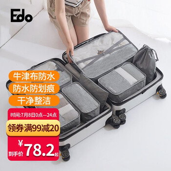 今日好价：百草味每日坚果礼盒