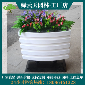 Pvc花箱塑木花箱道路市政花盆步行街观赏花箱防腐木花箱颜色白色规格700 450 700 中 图片价格品牌报价 京东 Pvc花箱塑木花箱道路市政花盆步行街观赏花箱防腐木花箱颜色白色规格700 450 700 中 图片价格品牌报价 京东
