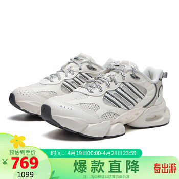 阿迪达斯 (adidas)climacool清风鞋户外训练跑鞋缓震运动跑步鞋 ih