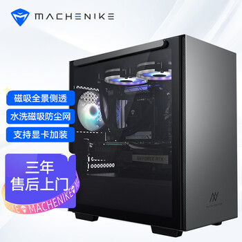 机械师创物者M25X2评测报告怎么样?质量靠不靠谱?机械师创物者笔记本怎么样质量怎么样?买家这样说你还敢买吗?