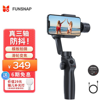 近期手持稳定器的价格走势|手持稳定器价格走势图