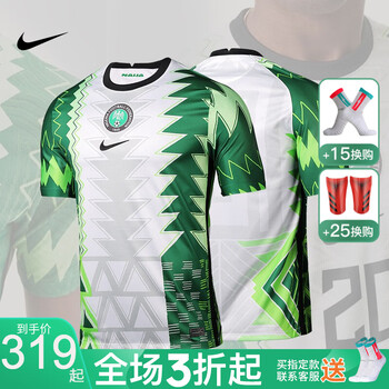 NIKE/èåç­è¢çè¡£20-21èµå­£å°¼æ¥å©äºä¸»åºçè¿·çç­è¢çè¡£CT4225-100 CT4225100 XLãå¾ç ä»·æ ¼ åç æ¥ä»·ã-äº¬ä¸