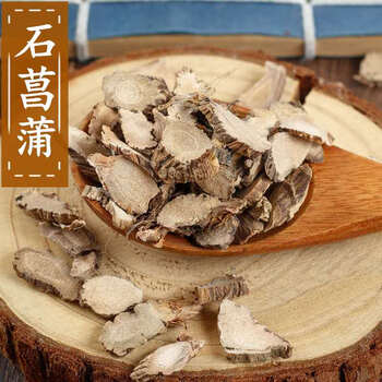精选石菖蒲天然石昌浦石昌蒲中药材山菖蒲九节菖浦500克石蜈蚣 0克石