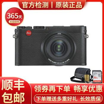 【二手95成新】徕卡（Leica） 数码相机 微单 单反相机 徕卡X Vario(Typ 107)