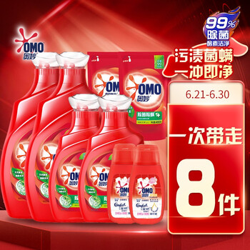 今日好价：上海机械表