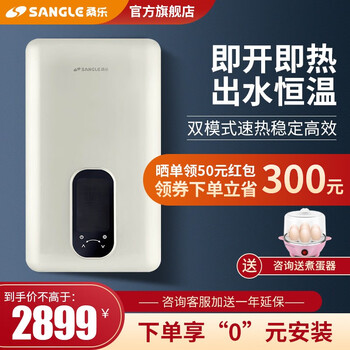 曝光？
桑乐DSF-DS07GY-B怎么样？桑乐太阳能怎么样？有谁用过？
