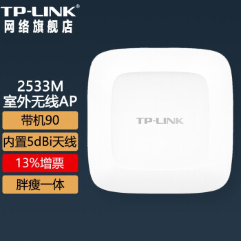 TP-LINK ߹AP wifi TL-AP2600GPȫ 2600M ǧ׶˿