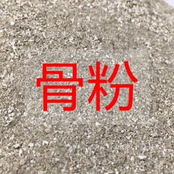 骨粉花肥料骨粉钙粉花卉蔬菜果树盆栽种菜种花补钙通用型肥料骨粉菜瓜豆通用 1 5斤 图片价格品牌报价 京东