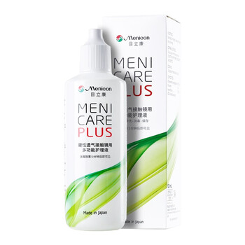 美尼康硬性透气角膜接触眼镜多功能护理液 隐形眼镜RGP角膜镜护理液 120ml 新老包装随机发货