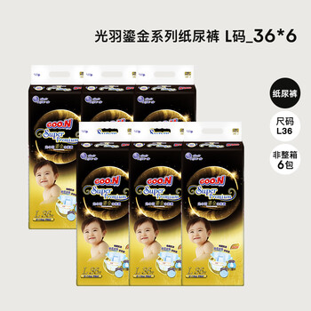n)【原箱发货】大王光羽鎏金纸尿裤拉拉裤透气干爽尿不湿6/箱 【纸尿