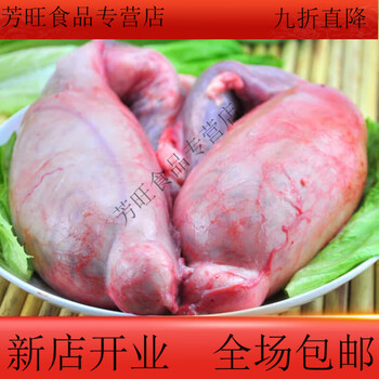 农家新鲜黄牛宝牛鞭冷冻现杀滋补牛三宝牛蛋牛睾丸烧烤火锅食材 二斤