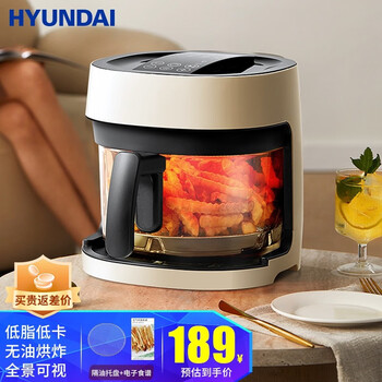 HYUNDAI太空空气炸锅-5.5L大容量家用多功能环形加热无油烘炸，给您全方位的烹饪享受