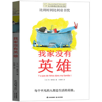 两个小洛特