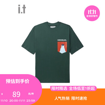 :CHOCOOLATE it 情侣款宽松短袖T恤2023夏季新品简约休闲半袖 GRD/绿色 XL