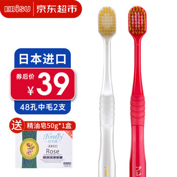 今日好价：舒雅内裤