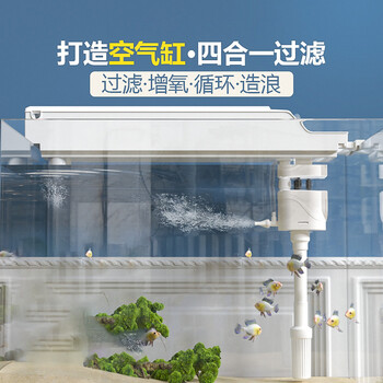 鱼缸过滤器三合一净水循环小型过滤系统顶滤外置滤盒循环泵tx.