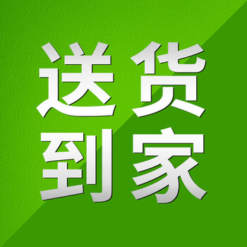 澳沃综合训练器售后服务保障卡 送货到家 a